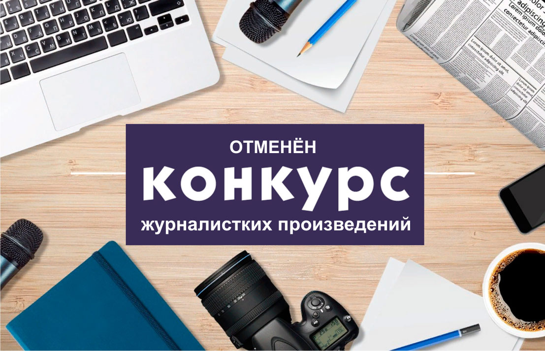 Областной конкурс грантов